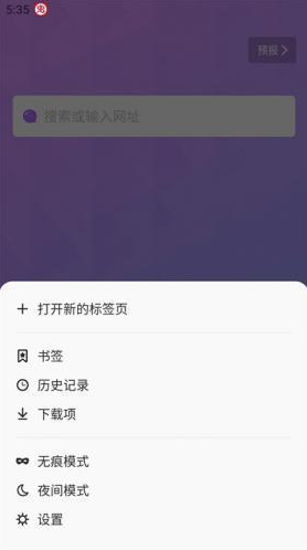 无国界·全球通bobo浏览器下载 无国界·全球通bobo浏览器下载