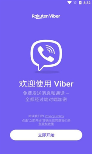 Viber�ٷ���������