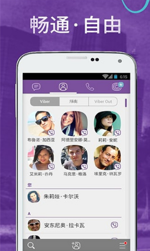 Viber�ٷ���������