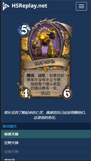 ArcaneTracker������