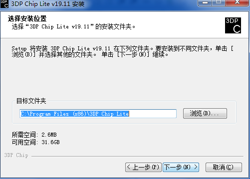 3DPChip