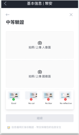 币an下载客户端 v3.14.7 官方安卓版 binance币安官网地址 币an下载客户端 v3.14.7 官方安卓版 binance币安官网地址