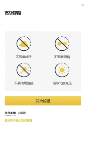 币an下载客户端 v3.14.7 官方安卓版 binance币安官网地址 币an下载客户端 v3.14.7 官方安卓版 binance币安官网地址