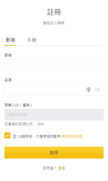 ��an���ؿͻ��� v3.14.7 �ٷ���׿�� binance�Ұ�������ַ