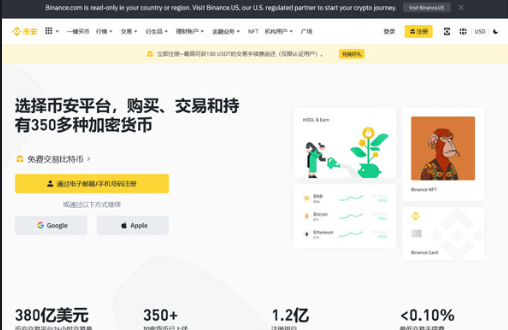 币按交易所手机注册教程 币按交易所注册步骤 币按交易所手机注册教程 币按交易所注册步骤
