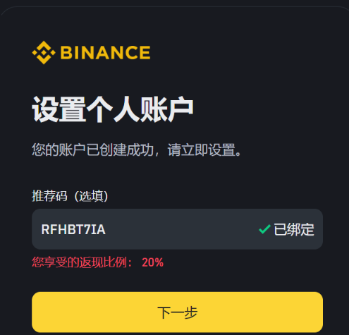 币按交易所手机注册教程 币按交易所注册步骤 币按交易所手机注册教程 币按交易所注册步骤