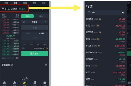 安币app下载安卓版 v3.14.7 官方版 binance下载立即进入 安币app下载安卓版 v3.14.7 官方版 binance下载立即进入
