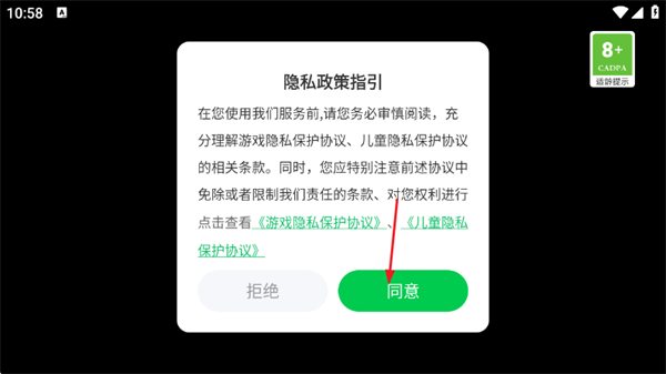 ʥ��֮ս��Ϸ