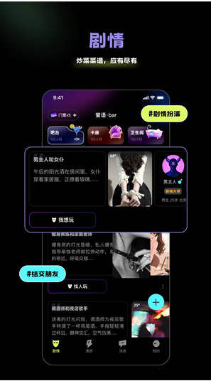 ����app����