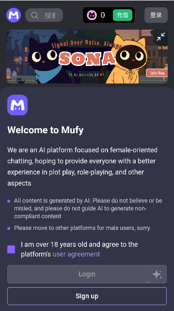 mufymumu官方版下载 mufymumu官方版下载