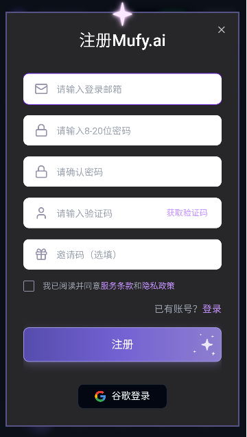 mufymumu官方版下载 mufymumu官方版下载