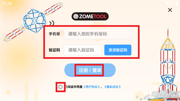Zometool app Zometool app