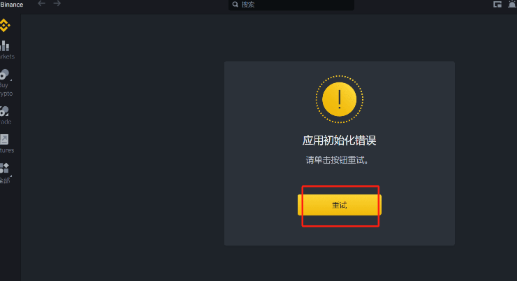 Bi��PC����ô���� Bi�����԰����ز���
