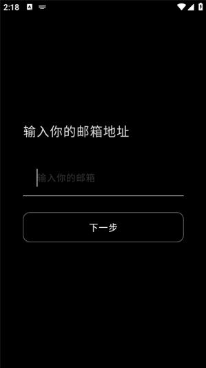 Shine AIapp����
