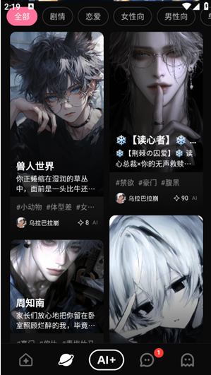 Shine AIapp����