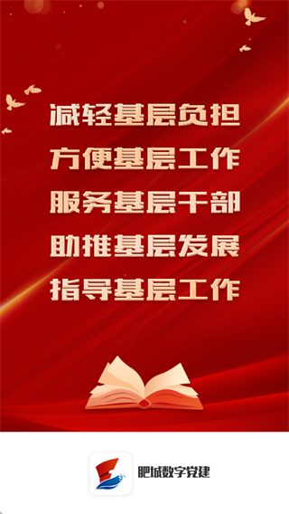 �ʳ����ֵ���app�������°汾