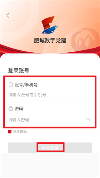�ʳ����ֵ���app�������°汾