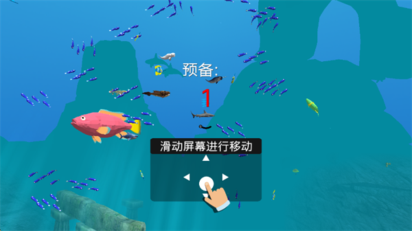 深海秘境探险游戏 深海秘境探险游戏