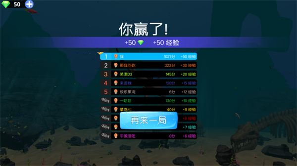 深海秘境探险游戏 深海秘境探险游戏