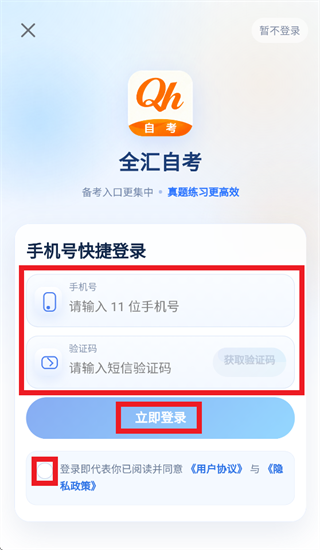 ȫ���Կ�app