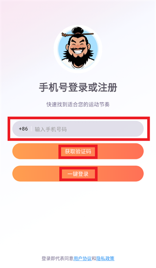 二壮将军app 二壮将军app