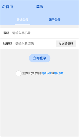 AI数字地球app AI数字地球app