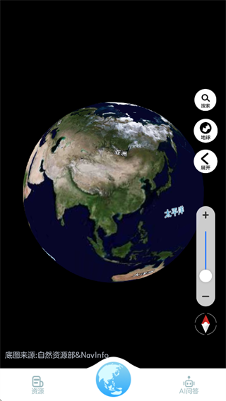 AI数字地球app AI数字地球app