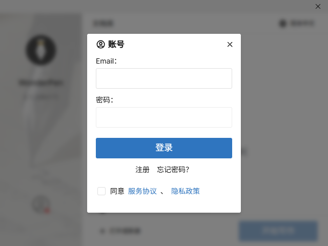 WonderPen电脑版 WonderPen电脑版