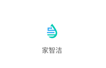 家智洁app 家智洁app