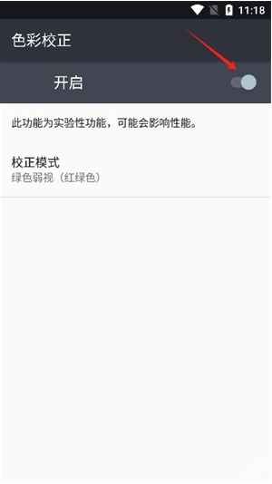 Hidden Settingsapp����(��������)