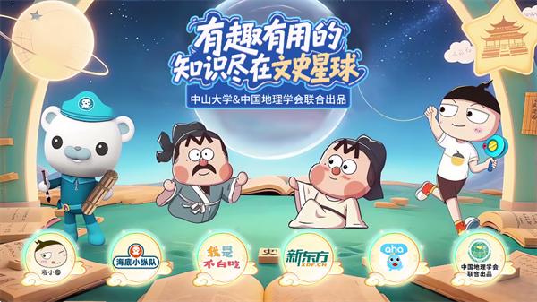 ��ʷ����APP