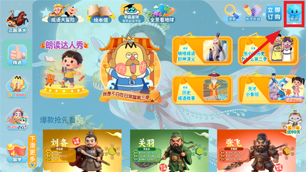 ��ʷ����APP