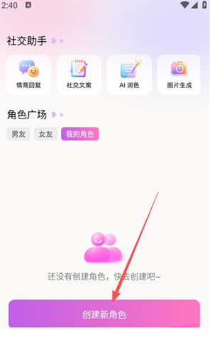 AI���������������app����