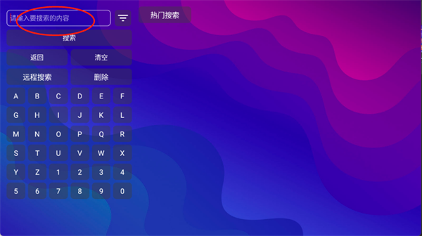 悟空城4KTV版官方版 悟空城4KTV版官方版