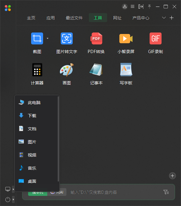 С������pc��