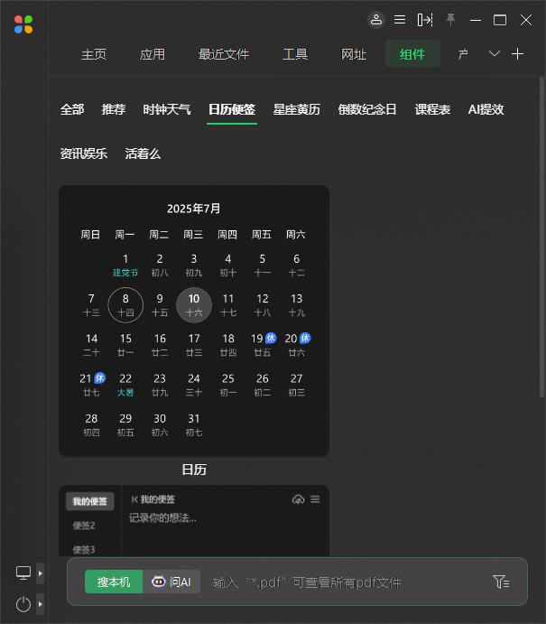 С������pc��