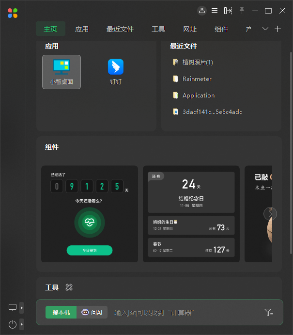 С������pc��
