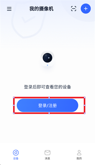 ������Pro app