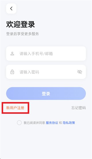 ������Pro app