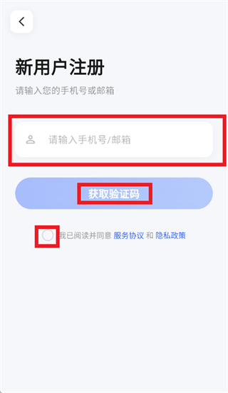 ������Pro app