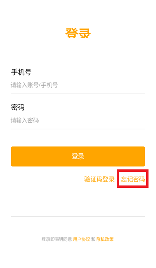 数字幼教下载安装 数字幼教下载安装