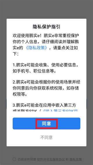 ��ʵeAPP�ٷ�����