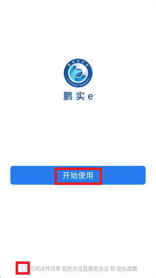 ��ʵeAPP�ٷ�����