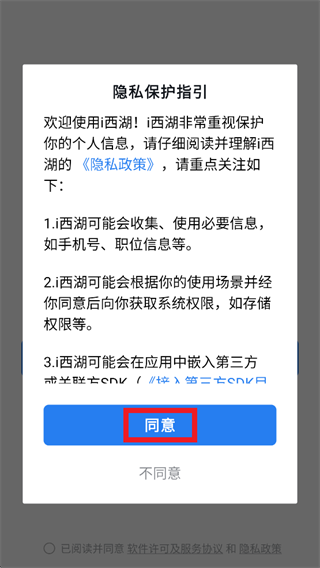 i����app2.0����